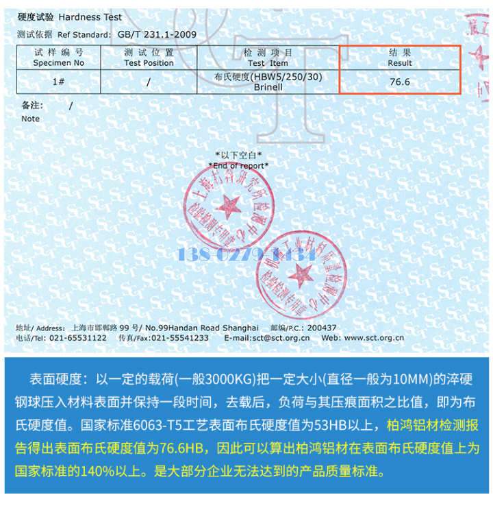 铝方通 铝方通