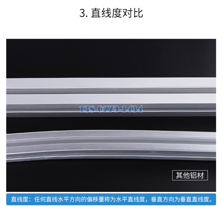 铝方通 铝方通