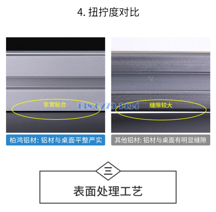 铝方通 铝方通