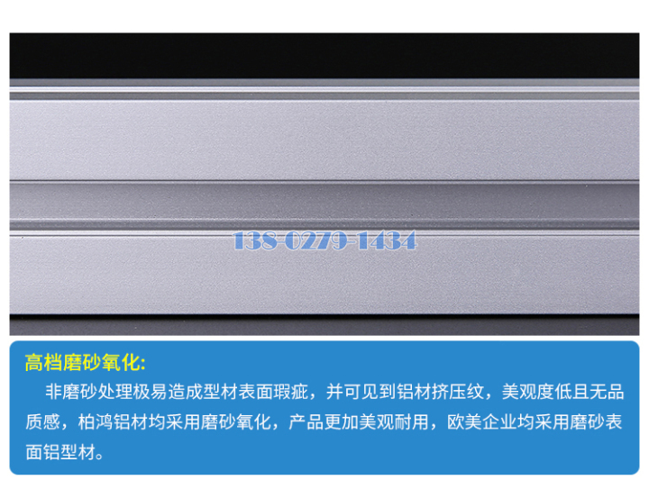 铝方通 铝方通