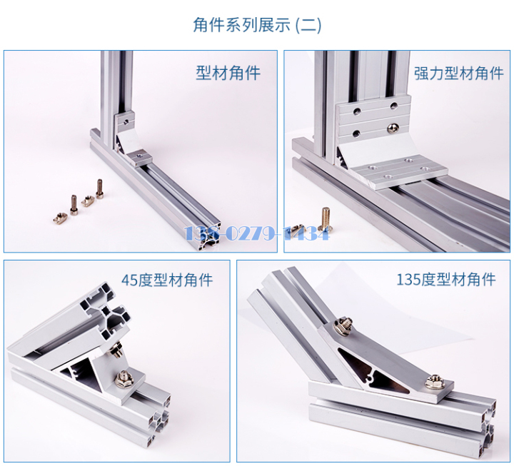 铝方通 铝方通