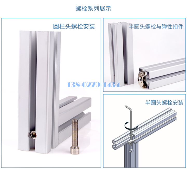 铝方通 铝方通