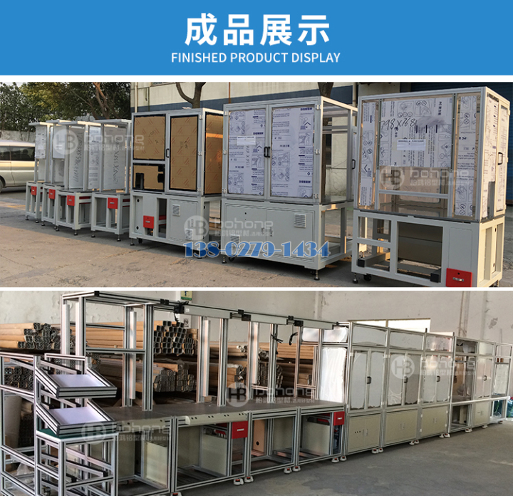 铝方通 铝方通