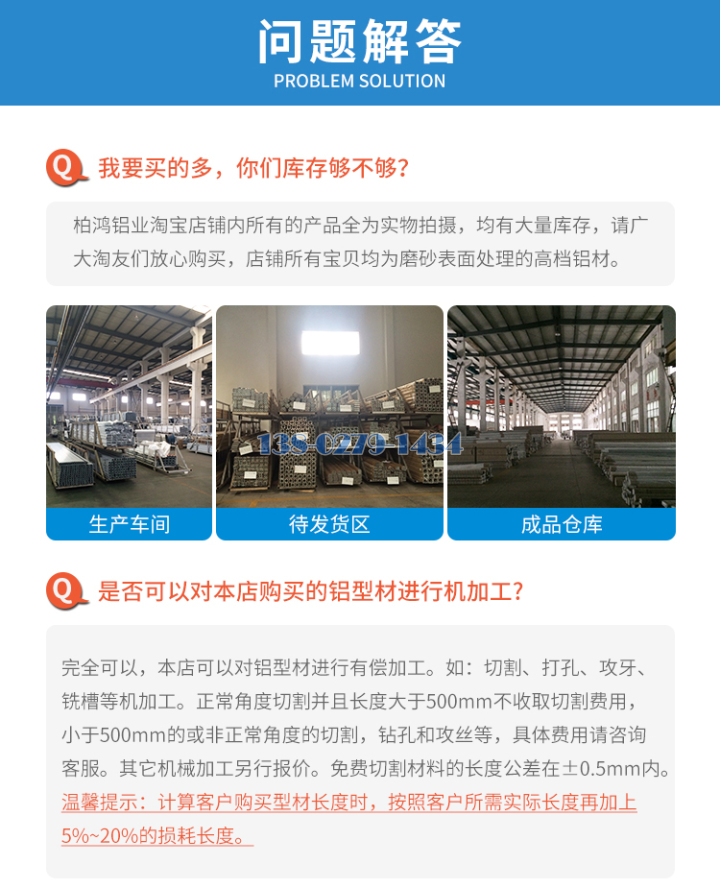 铝方通 铝方通