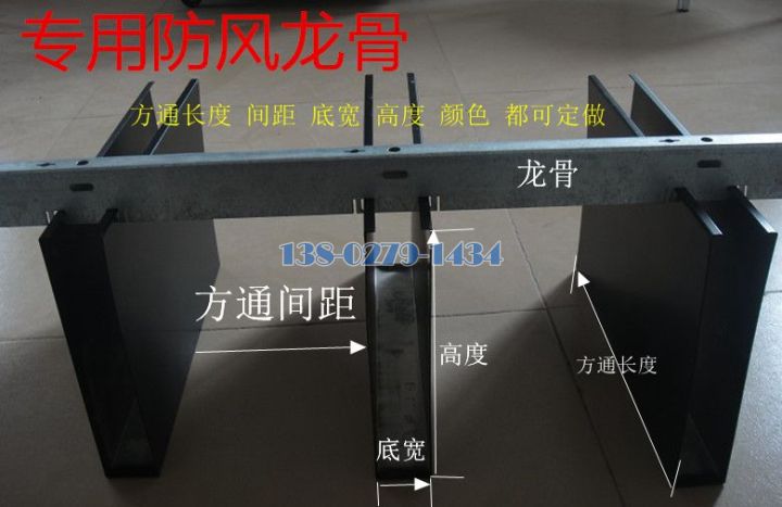 铝方通 铝方通