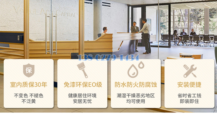 铝方通 铝方通