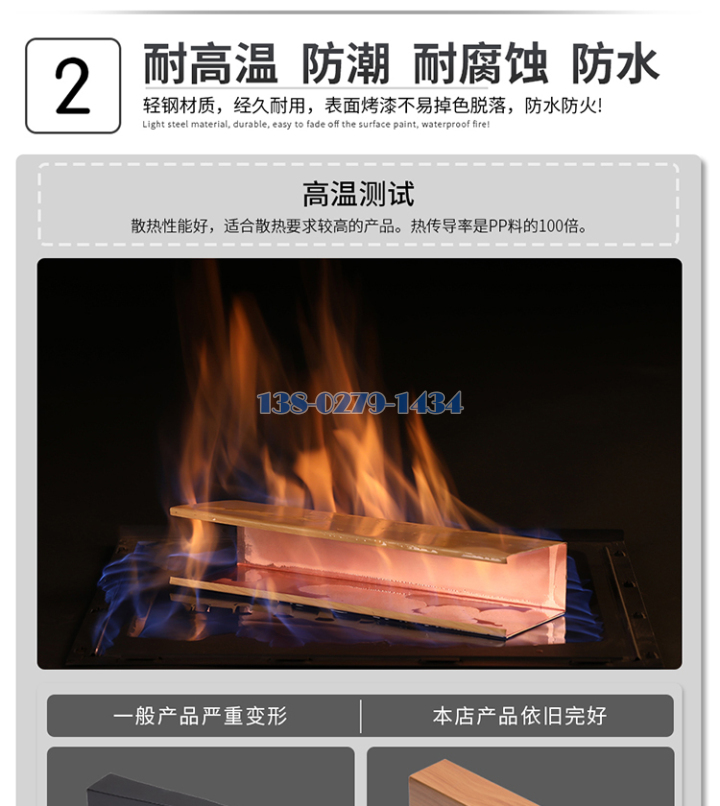 铝方通 铝方通