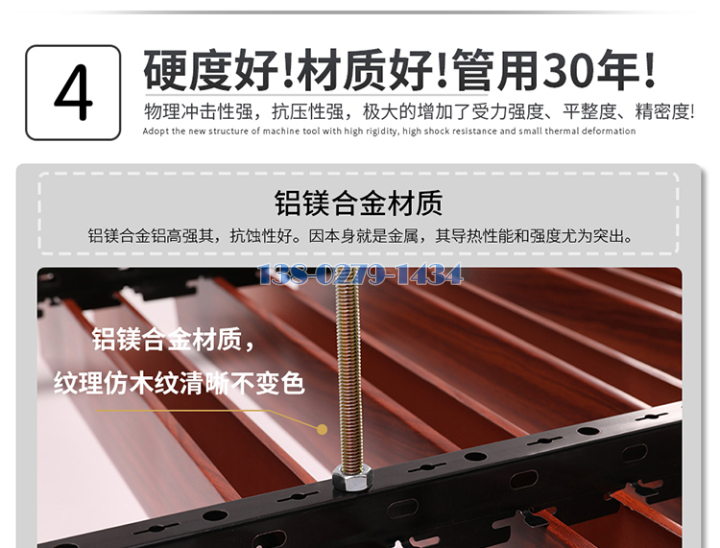 铝方通 铝方通