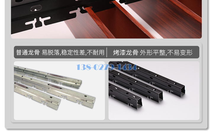 铝方通 铝方通