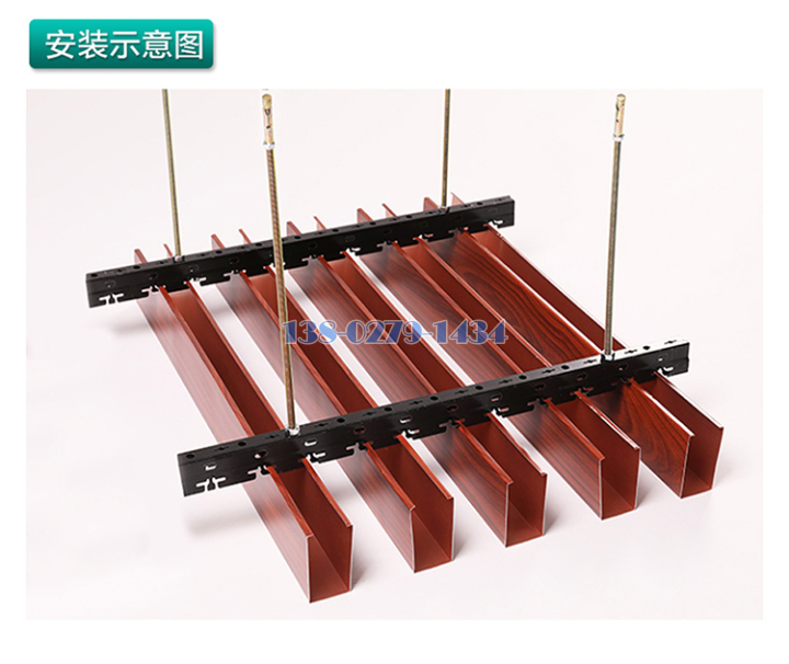 铝方通 铝方通