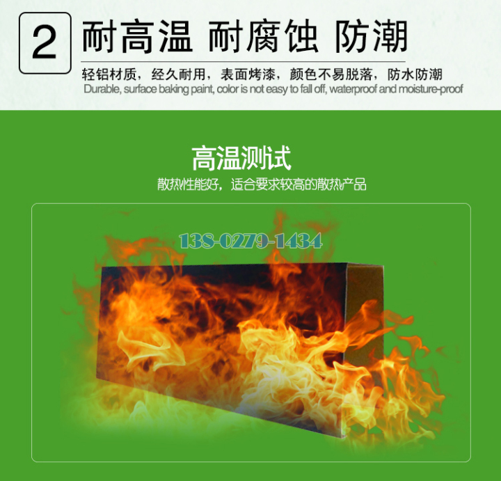铝方通 铝方通