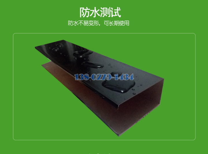 铝方通 铝方通