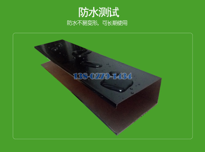 铝方通 铝方通