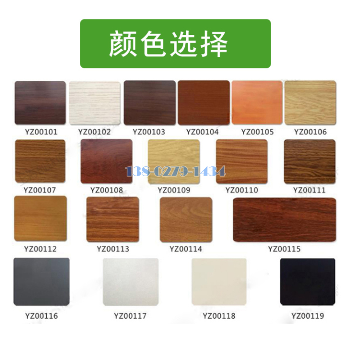 铝方通 铝方通