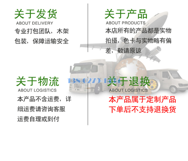 鋁方通
