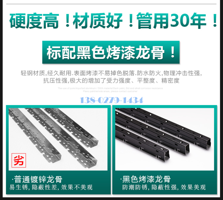 铝方通 铝方通