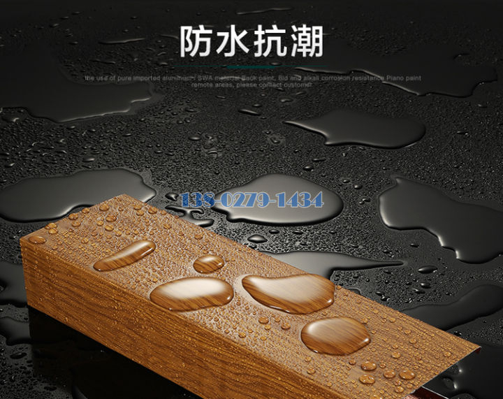 铝方通 铝方通