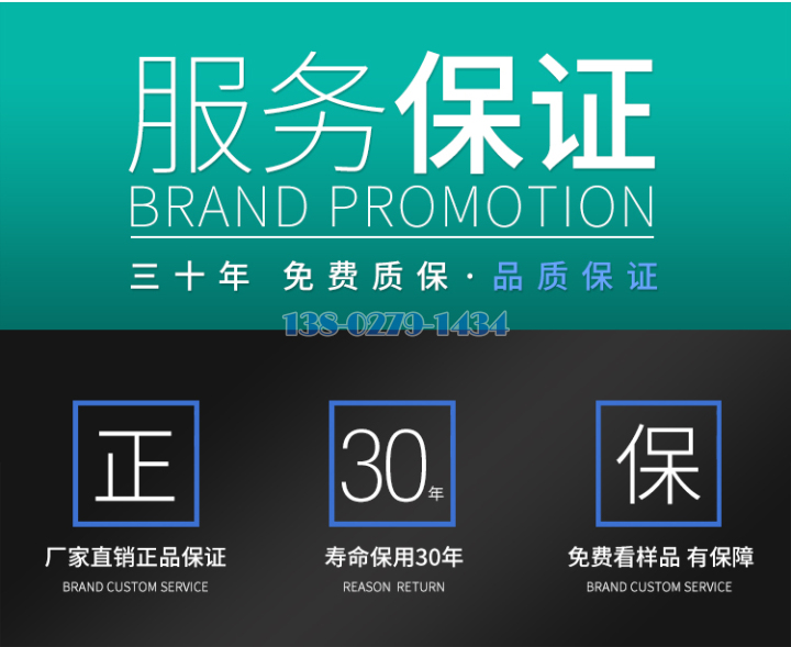 铝方通 铝方通