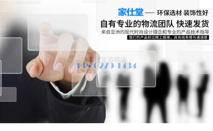 鋁方通