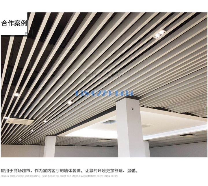 鋁方通