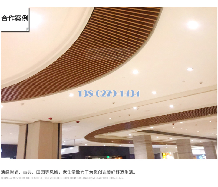 鋁方通