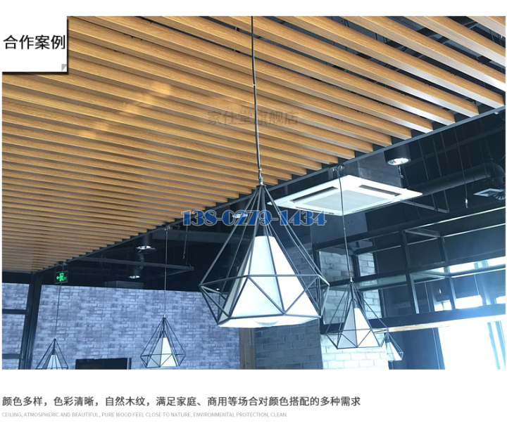 鋁方通