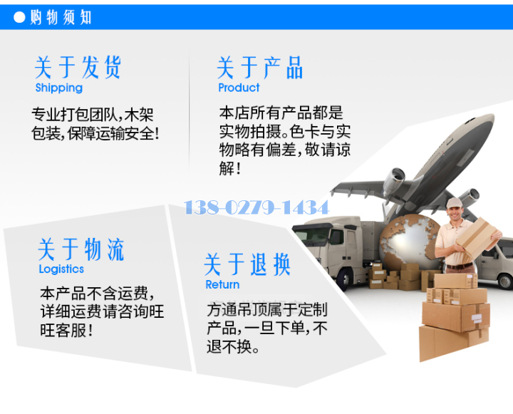鋁方通