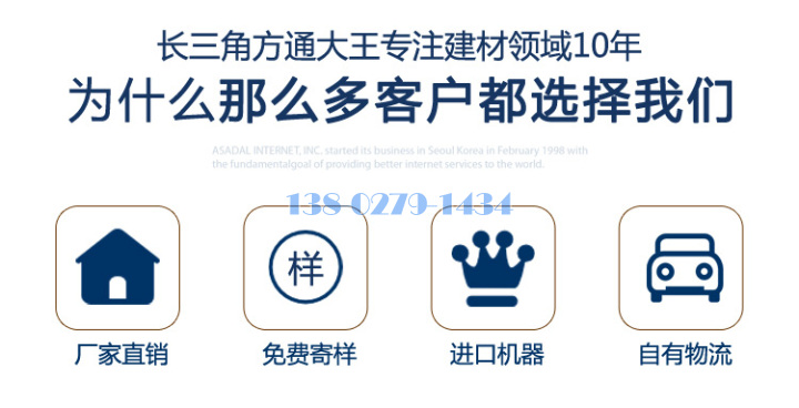 铝方通 铝方通