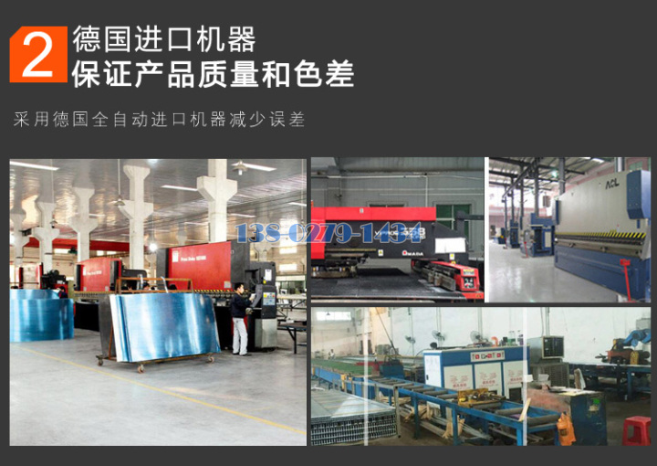铝方通 铝方通