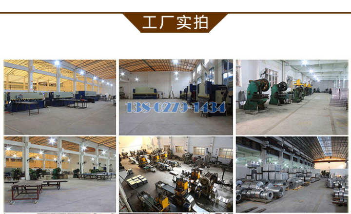 铝方通 铝方通