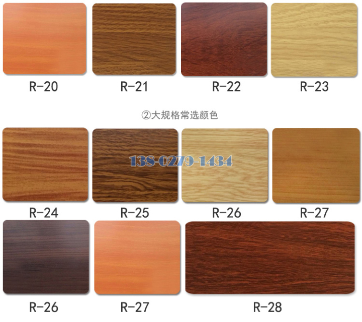 铝方通 铝方通
