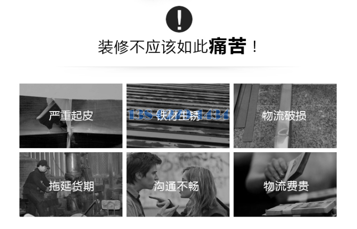 铝方通 铝方通