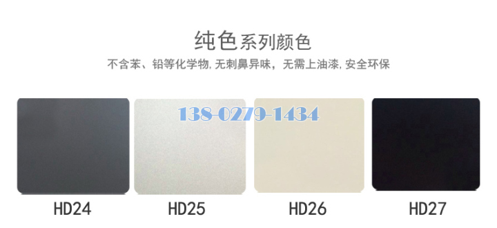 铝方通 铝方通