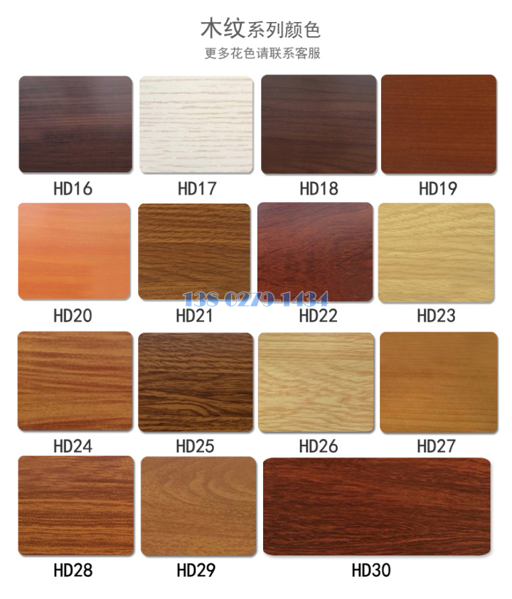 铝方通 铝方通