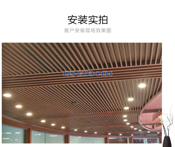 铝方通 铝方通