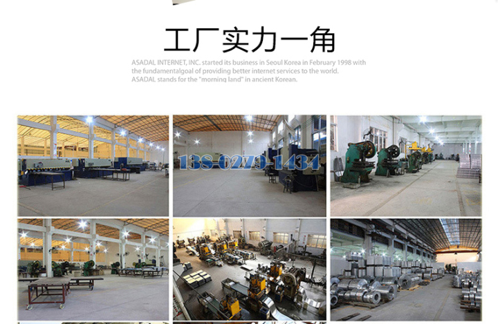 铝方通 铝方通
