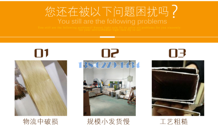 铝方通 铝方通