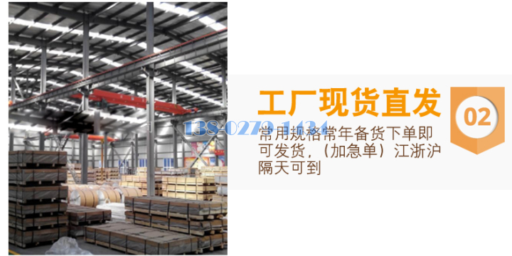 铝方通 铝方通