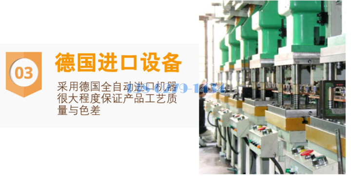 铝方通 铝方通