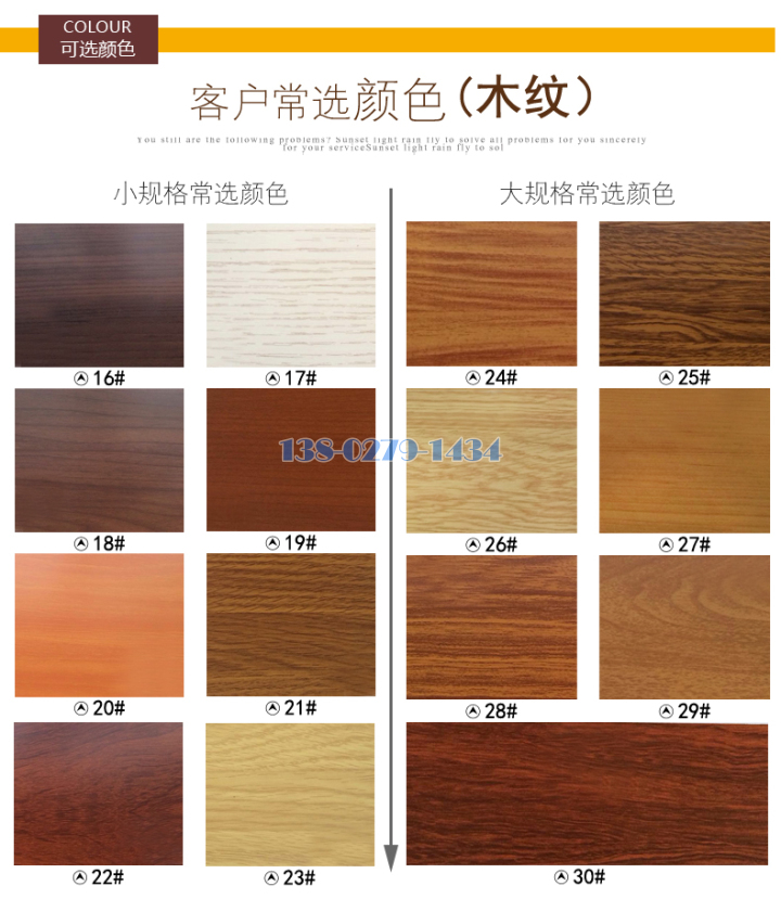 铝方通 铝方通