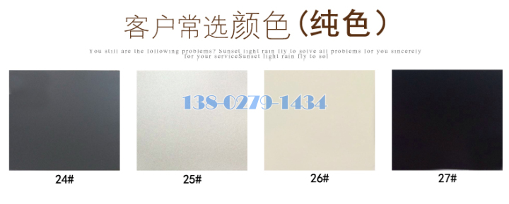 铝方通 铝方通