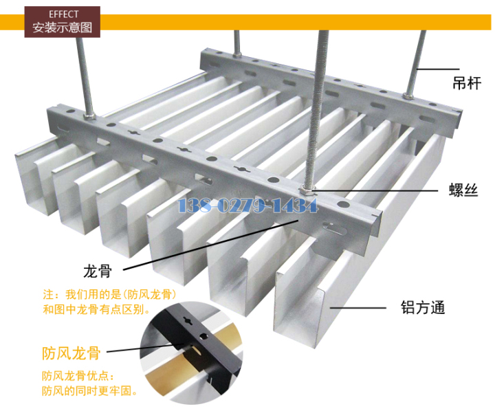 铝方通 铝方通