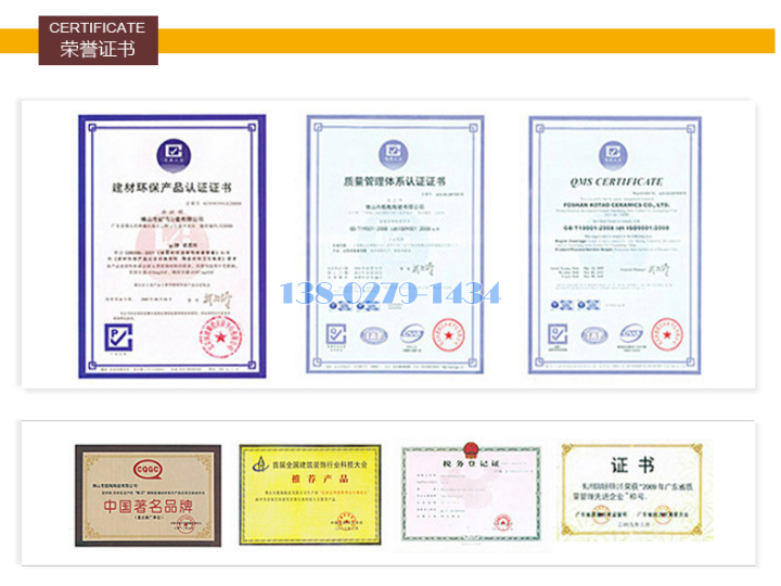 铝方通 铝方通