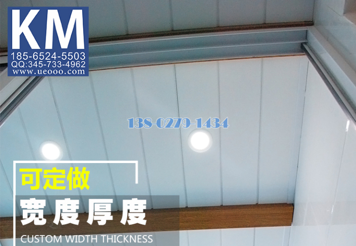 铝方通 铝方通