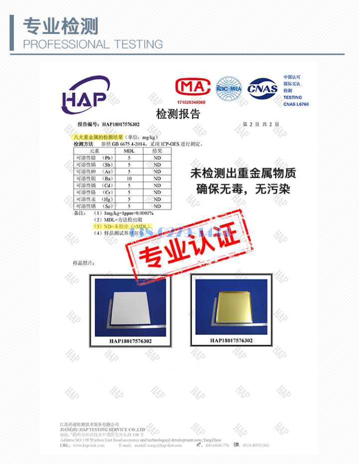 铝方通 铝方通