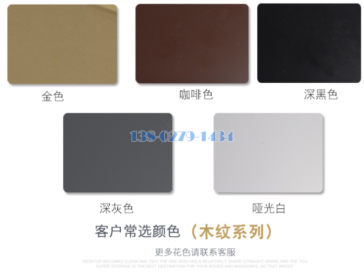 铝方通 铝方通