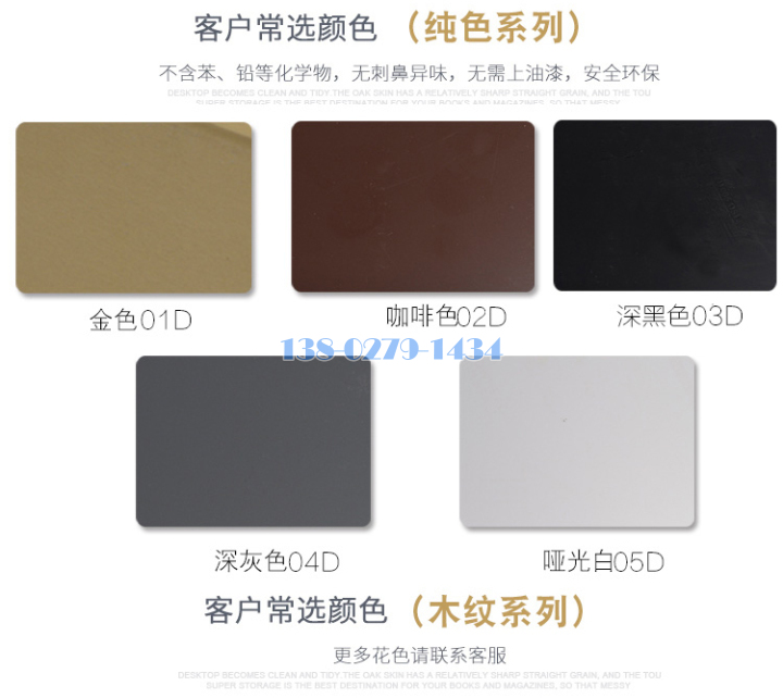 铝方通 铝方通