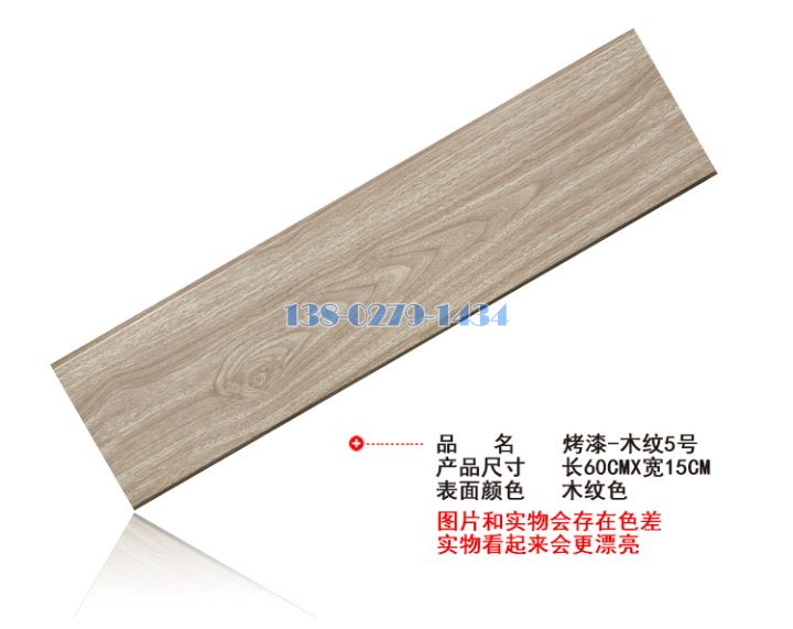 铝条扣 铝条扣