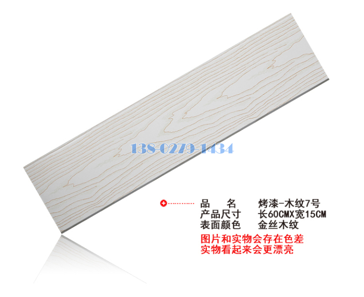 铝条扣 铝条扣