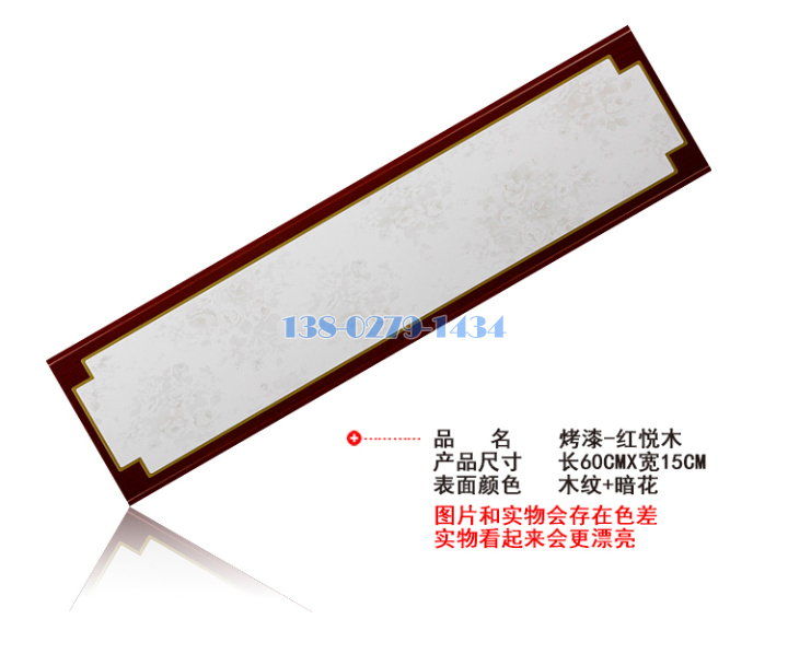铝条扣 铝条扣
